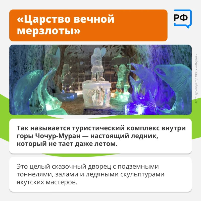 Увидеть один из крупнейших в мире алмазов, мумию бизона возрастом 8 тыс Увидеть один из крупнейших в мире алмазов, мумию бизона возрастом 8 тыс