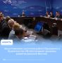 Президент России Владимир Путин провёл совещание по развитию Дальнего Востока и Арктики на полях ВЭФ
