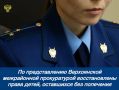 Новости прокуратуры на Едином портале прокуратуры РФ