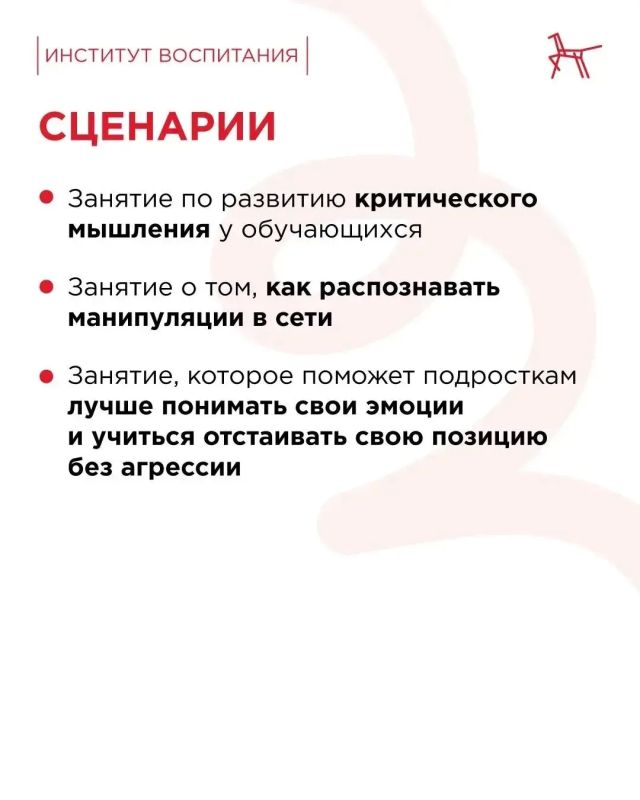 Сегодня, 3 сентября, в России отмечается День солидарности в борьбе с терроризмом - памятная дата, посвященная жертвам террористических актов и объединяющая общество в противостоянии терроризму, насилию и жестокости Сегодня, 3 сентября, в России отмечается День солидарности в борьбе с терроризмом - памятная дата, посвященная жертвам террористических актов и объединяющая общество в противостоянии терроризму, насилию и жестокости
