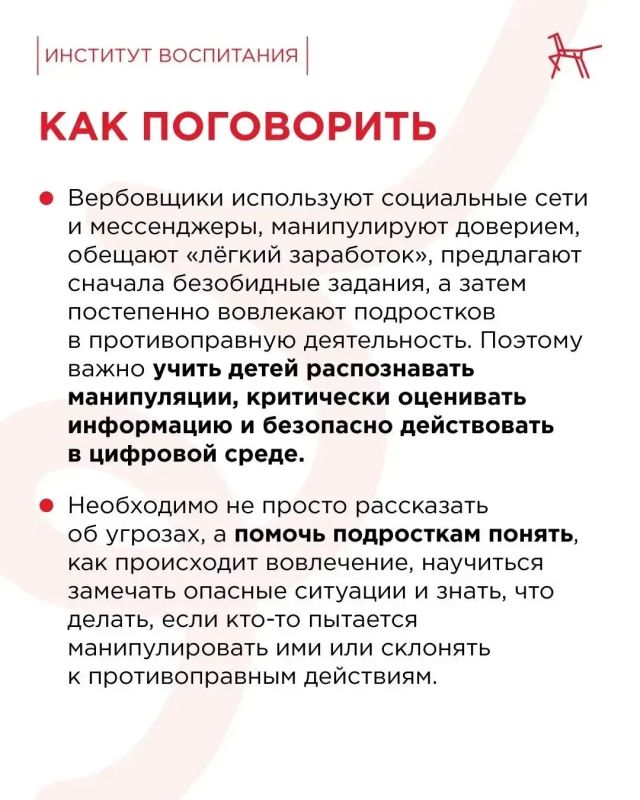 Сегодня, 3 сентября, в России отмечается День солидарности в борьбе с терроризмом - памятная дата, посвященная жертвам террористических актов и объединяющая общество в противостоянии терроризму, насилию и жестокости Сегодня, 3 сентября, в России отмечается День солидарности в борьбе с терроризмом - памятная дата, посвященная жертвам террористических актов и объединяющая общество в противостоянии терроризму, насилию и жестокости