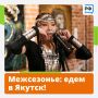 Увидеть один из крупнейших в мире алмазов, мумию бизона возрастом 8 тыс