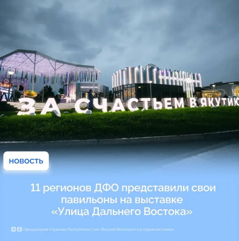 В 2028 году в авиапарки Дальнего Востока поступит новый отечественный самолёт Ил114300, прошедший испытания в Якутске при экстремальных морозах В 2028 году в авиапарки Дальнего Востока поступит новый отечественный самолёт Ил114300, прошедший испытания в Якутске при экстремальных морозах
