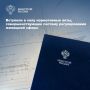 С 1 сентября вступили в силу новые правила в сфере строительства и управления многоквартирными домами