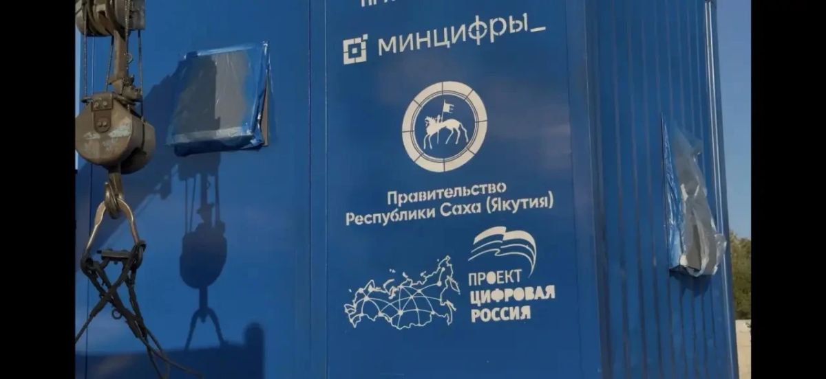 В Якутии создают новые узлы связи для стабильного интернета в отдалённых районах В Якутии создают новые узлы связи для стабильного интернета в отдалённых районах
