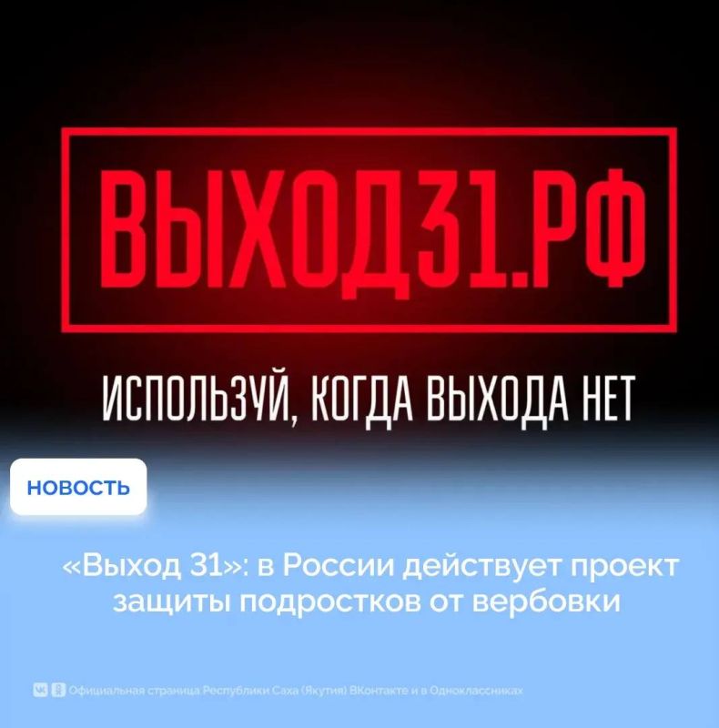 450 школьников из Якутии — в госреестре талантов 450 школьников из Якутии — в госреестре талантов