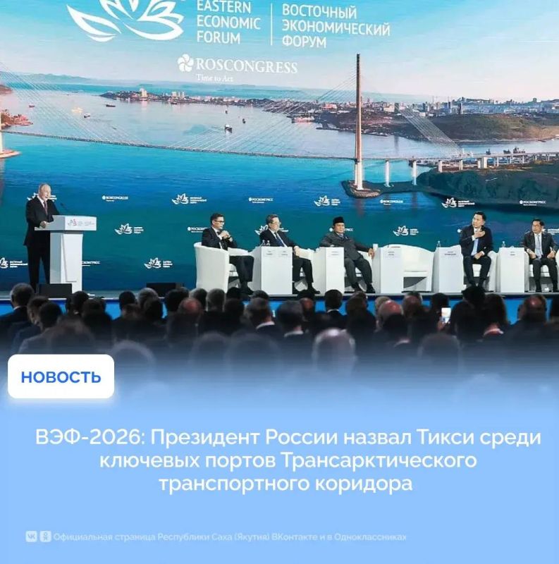 Якутия заняла 1-е место в России по качеству профориентации школьников Якутия заняла 1-е место в России по качеству профориентации школьников