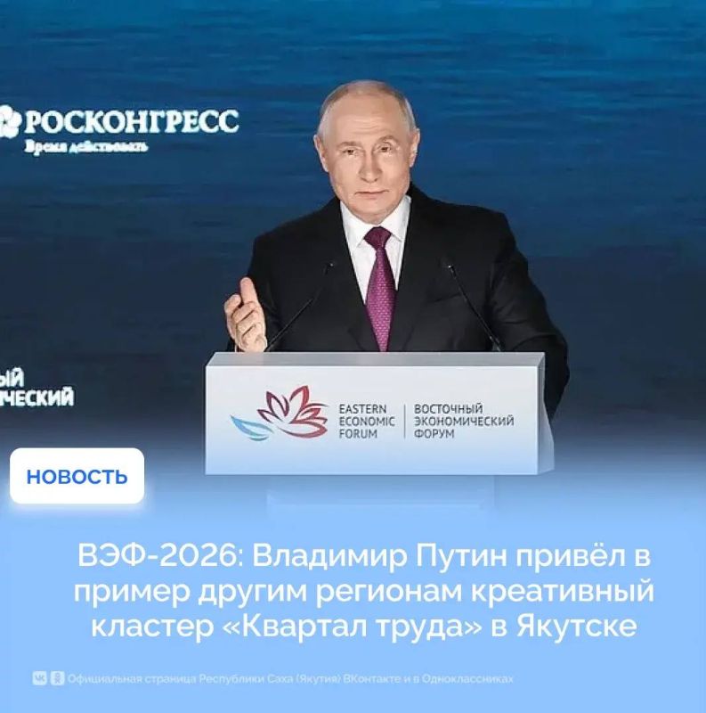 Якутия заняла 1-е место в России по качеству профориентации школьников Якутия заняла 1-е место в России по качеству профориентации школьников