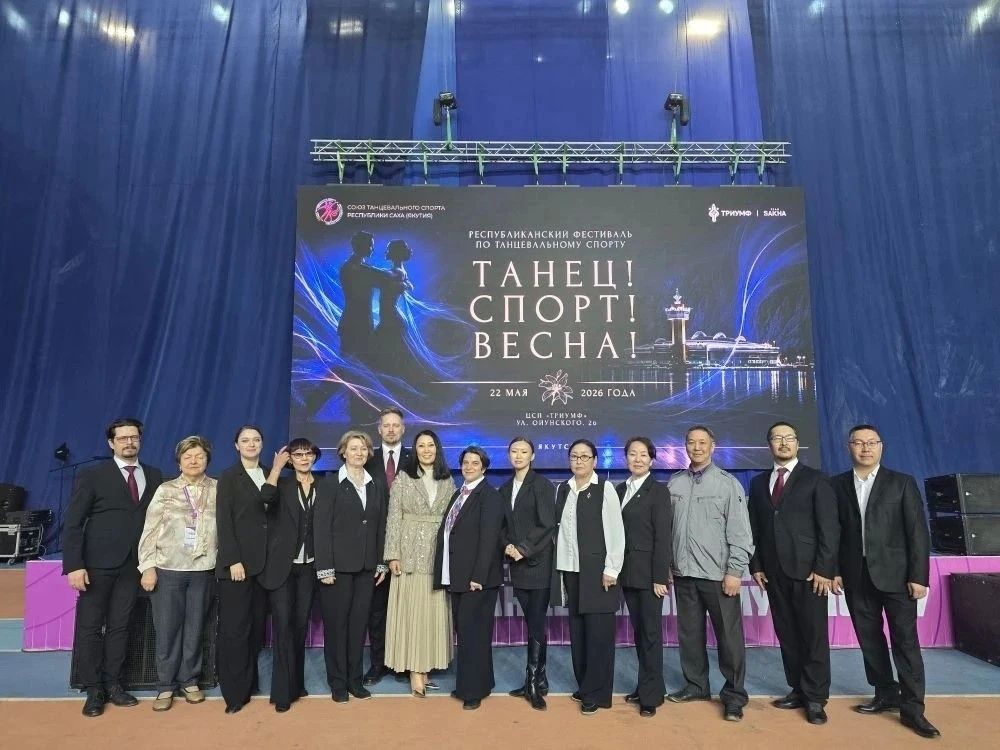 Старт нового танцевального сезона Старт нового танцевального сезона