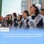 Почти треть выпускников Якутии на ЕГЭ2026 выбрали естественно-научные предметы — их доля 29,16%