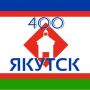 В Якутии в 2027 г. планируется дальнейшее увеличение расходов на госаппарат