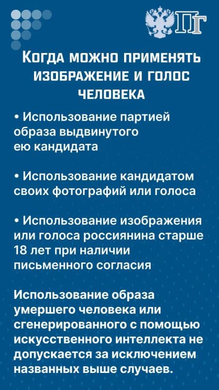 До старта выборов депутатов Госдумы девятого созыва, которые пройдут с 18 по 20 сентября, осталось ровно две недели До старта выборов депутатов Госдумы девятого созыва, которые пройдут с 18 по 20 сентября, осталось ровно две недели