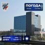 Прогноз погоды в Якутске на 4 сентября