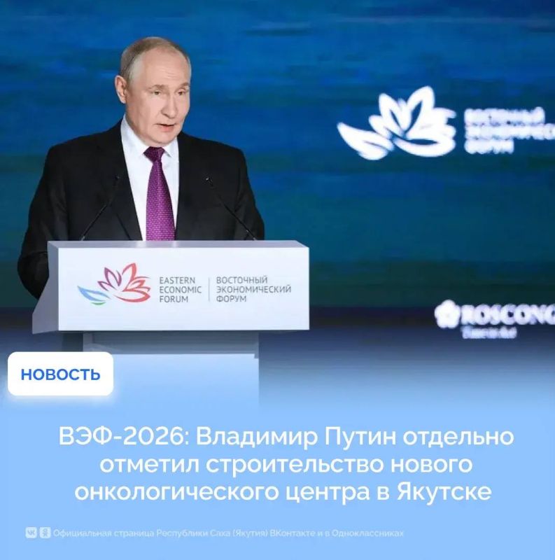 Якутия заняла 1-е место в России по качеству профориентации школьников Якутия заняла 1-е место в России по качеству профориентации школьников