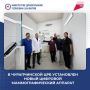 В Чурапчинской ЦРБ установлен новый цифровой маммографический аппарат