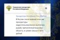 Ущерб в размере более 3 млн рублей выплачен по иску прокурора Алданского района акционерным обществом «СахаГолдМайнинг», которым в ходе обустройства отводной канавы на месторождении «Погребенная россыпь р. Большой Куранах»...