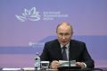 Путин обозначил новые меры поддержки Дальнего Востока на ВЭФ