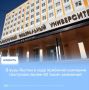 В вузы Якутии в ходе приёмной кампании 2026 года поступило свыше 50 тыс