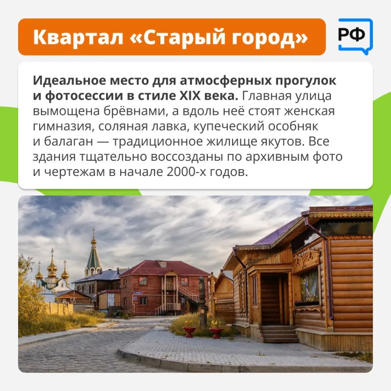 Где увидеть один из крупнейших в мире алмазов, мумию бизона возрастом 8 тыс Где увидеть один из крупнейших в мире алмазов, мумию бизона возрастом 8 тыс