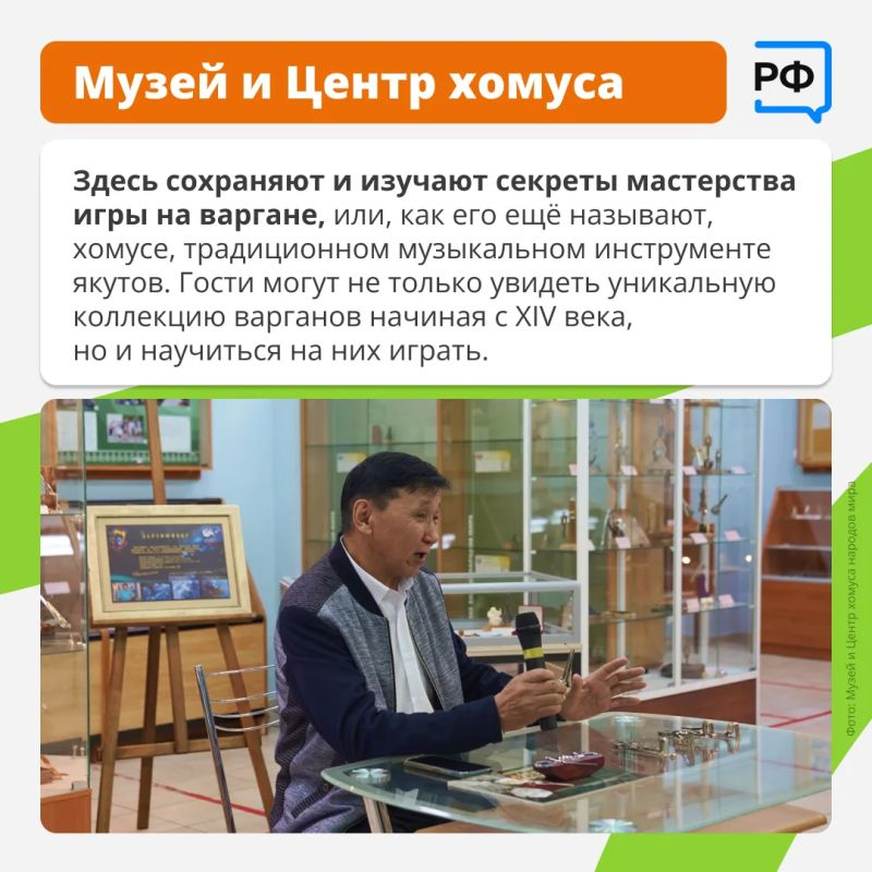 Где увидеть один из крупнейших в мире алмазов, мумию бизона возрастом 8 тыс Где увидеть один из крупнейших в мире алмазов, мумию бизона возрастом 8 тыс
