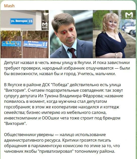 Владимир Федоров, наверное, чертыхался, когда позвонил журналист Sakhaday.ru, а зря. Вангуем, что всегда ругается, когда мы звоним Владимир Федоров, наверное, чертыхался, когда позвонил журналист Sakhaday.ru, а зря. Вангуем, что всегда ругается, когда мы звоним