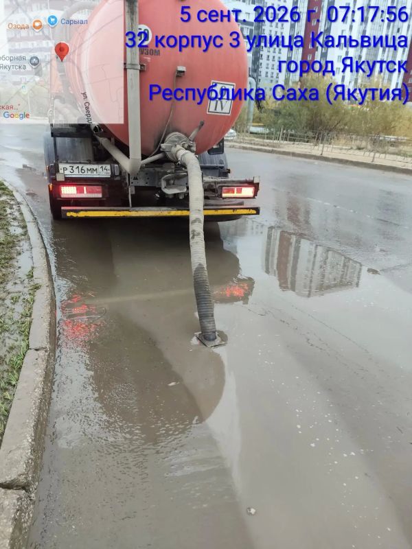 Коммунальные службы Якутска откачивают дождевую воду с заниженных мест на городских улицах Коммунальные службы Якутска откачивают дождевую воду с заниженных мест на городских улицах