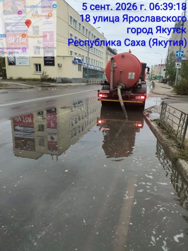 Коммунальные службы Якутска откачивают дождевую воду с заниженных мест на городских улицах Коммунальные службы Якутска откачивают дождевую воду с заниженных мест на городских улицах