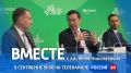 В это воскресенье, 6 сентября на телеканале "Россия 24" в 19:00 смотрите специальный проект ГТРК "Саха" "Вместе с Айсеном Николаевым"