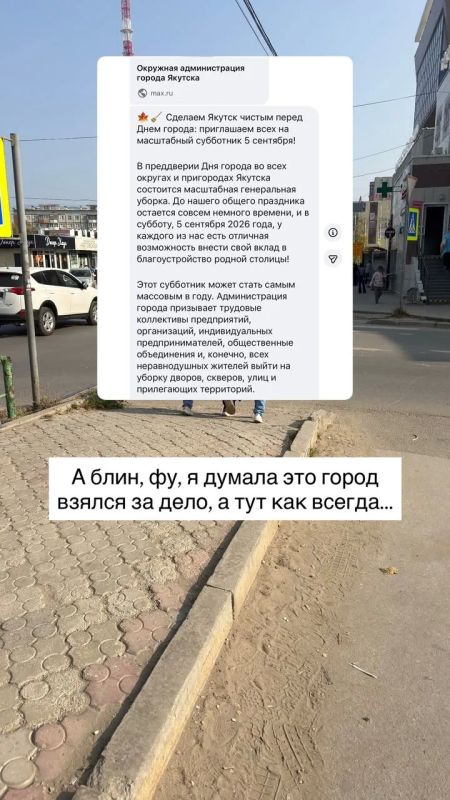 В соцсетях опять поднимают вопрос, насколько нормально заставлять работников идти на субботник, тратить свой выходной на бесплатный труд? И при этом называть это "любовью к городу" В соцсетях опять поднимают вопрос, насколько нормально заставлять работников идти на субботник, тратить свой выходной на бесплатный труд? И при этом называть это "любовью к городу"