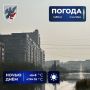 Прогноз погоды в Якутске на 5 сентября
