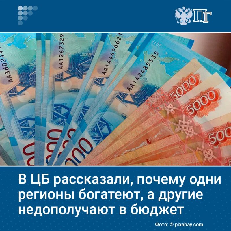 Налог на доходы физических лиц стал главным кормильцем региональных бюджетов в 2026 году: поступления от НДФЛ выросли во всех макрорегионах