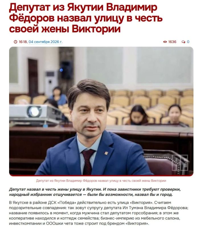 Владимир Федоров, наверное, чертыхался, когда позвонил журналист Sakhaday.ru, а зря. Вангуем, что всегда ругается, когда мы звоним Владимир Федоров, наверное, чертыхался, когда позвонил журналист Sakhaday.ru, а зря. Вангуем, что всегда ругается, когда мы звоним