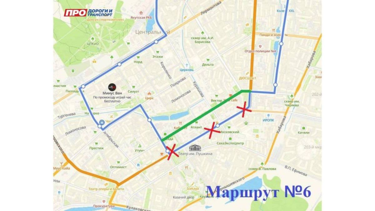 Напоминаем о временном ограничении движения в День города Напоминаем о временном ограничении движения в День города