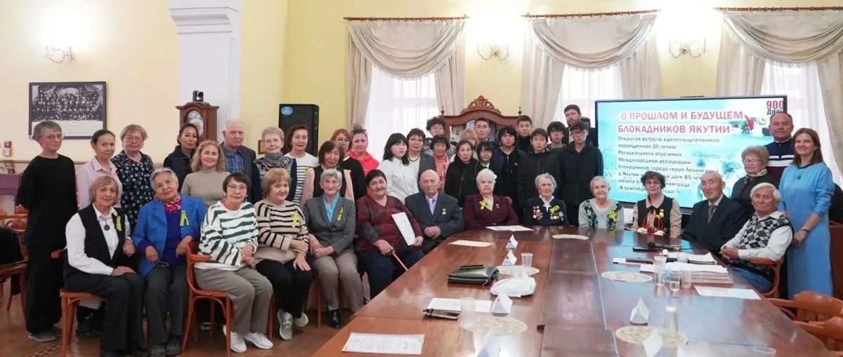 В Национальной библиотеке прошла встреча «О прошлом и будущем блокадников Якутии», приуроченная к 85-летию начала блокады Ленинграда и 10-летию Регионального отделения Международной ассоциации блокадников города-героя... В Национальной библиотеке прошла встреча «О прошлом и будущем блокадников Якутии», приуроченная к 85-летию начала блокады Ленинграда и 10-летию Регионального отделения Международной ассоциации блокадников города-героя...