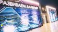 Заместитель Председателя Правительства РФ – полномочный представитель Президента в ДФО Юрий Трутнев и министр РФ по развитию Дальнего Востока и Арктики Алексей Чекунков на ВЭФ – 2026 доложили Владимиру Путину итоги развития...