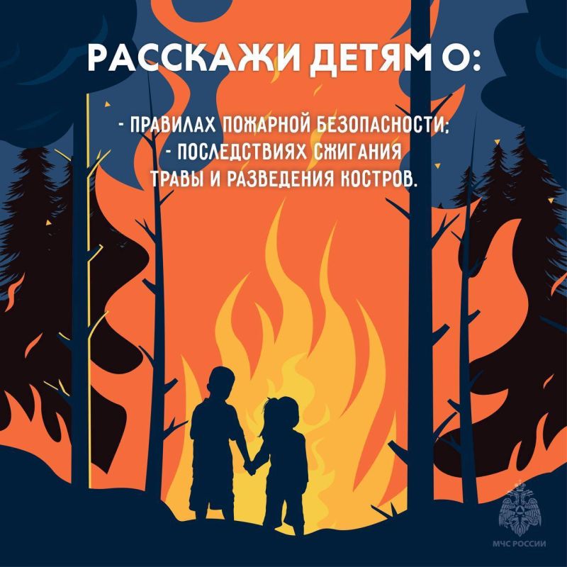 В районах Якутии сохраняется лесопожарная опасность В районах Якутии сохраняется лесопожарная опасность