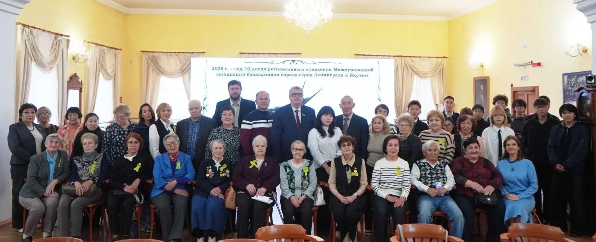 В Национальной библиотеке прошла встреча «О прошлом и будущем блокадников Якутии», приуроченная к 85-летию начала блокады Ленинграда и 10-летию Регионального отделения Международной ассоциации блокадников города-героя... В Национальной библиотеке прошла встреча «О прошлом и будущем блокадников Якутии», приуроченная к 85-летию начала блокады Ленинграда и 10-летию Регионального отделения Международной ассоциации блокадников города-героя...