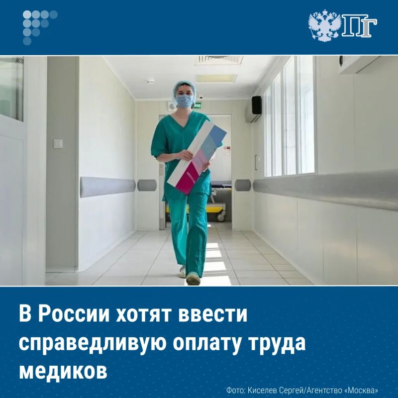 По новым правилам, базовый оклад без учета компенсаций должен составлять не менее половины зарплаты, а на стимулирующие выплаты будет отводиться не более остальных 50 процентов