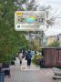 Доброе утро!. *прогноз погоды составлен на основе данных ФГБУ «Якутское УГМС»