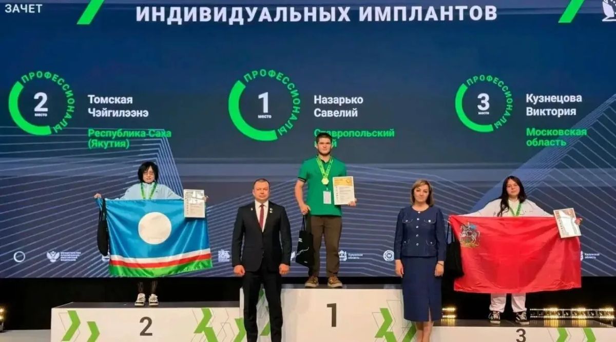 Уроженка Усть-Янска Чэйгилээнэ Томская завоевала серебро чемпионата «Профессионалы» Уроженка Усть-Янска Чэйгилээнэ Томская завоевала серебро чемпионата «Профессионалы»