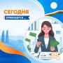 � ���� ����������!. �������, 8 ��������, ���� ���������������� �������� �������� ����, ��� ������� ��������, ��������������� � ������ ������ ����������� � �� ������ ���������������� ��������, � ���������� ������