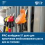 ����������� ��������������� ������ ��������� 51 ���� ��� ���������� ������� ��������������� ��������� ��� �� �������