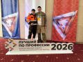 Работники Айхальского ГОКа представляют АЛРОСА и Якутию на конкурсах профмастерства в Чувашии