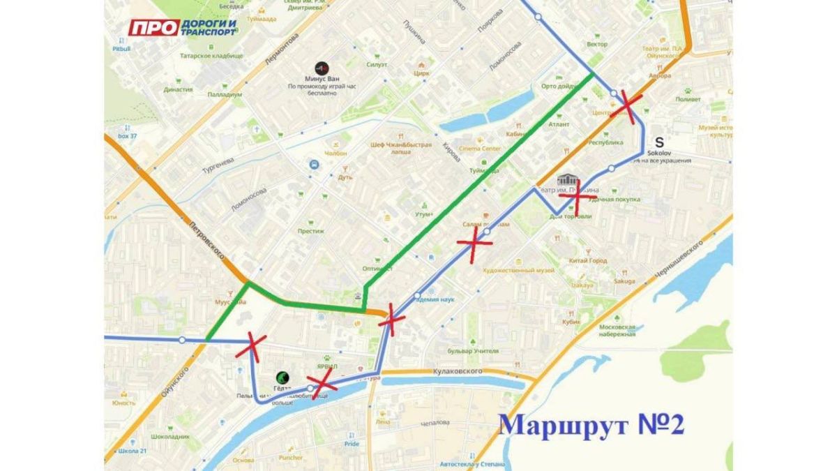 Напоминаем о временном ограничении движения в День города Напоминаем о временном ограничении движения в День города