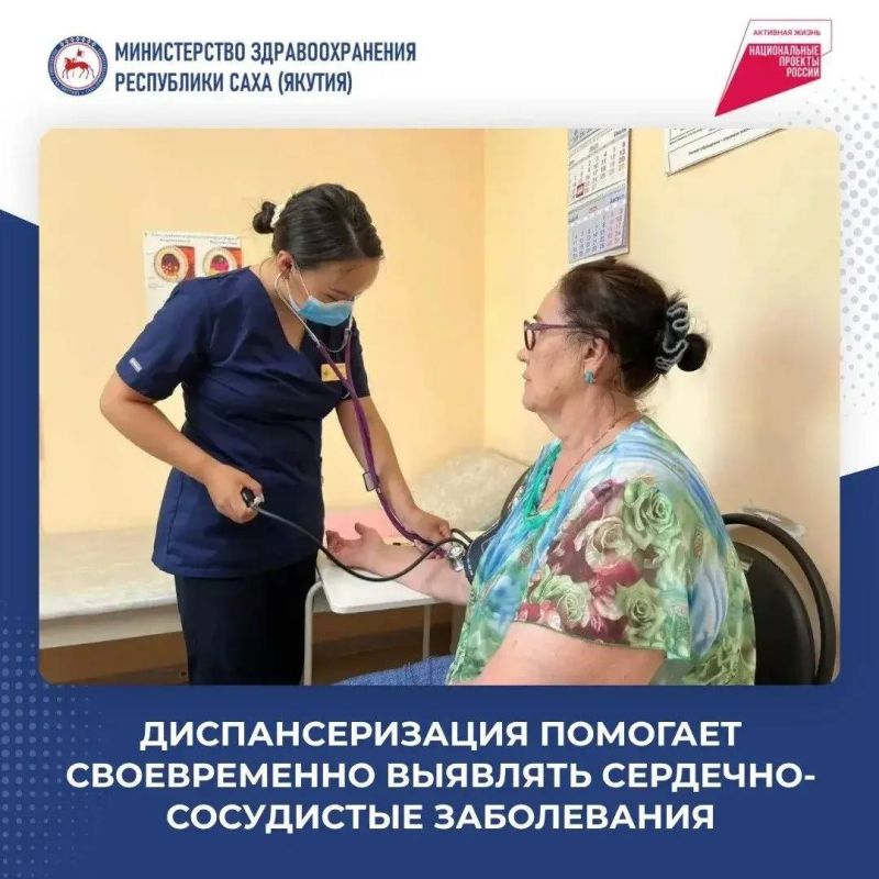 «Здоровье СВОих» — чат для участников СВО и их семей «Здоровье СВОих» — чат для участников СВО и их семей