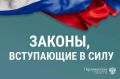 Упрощены условия для инвесторов в исторических регионах России