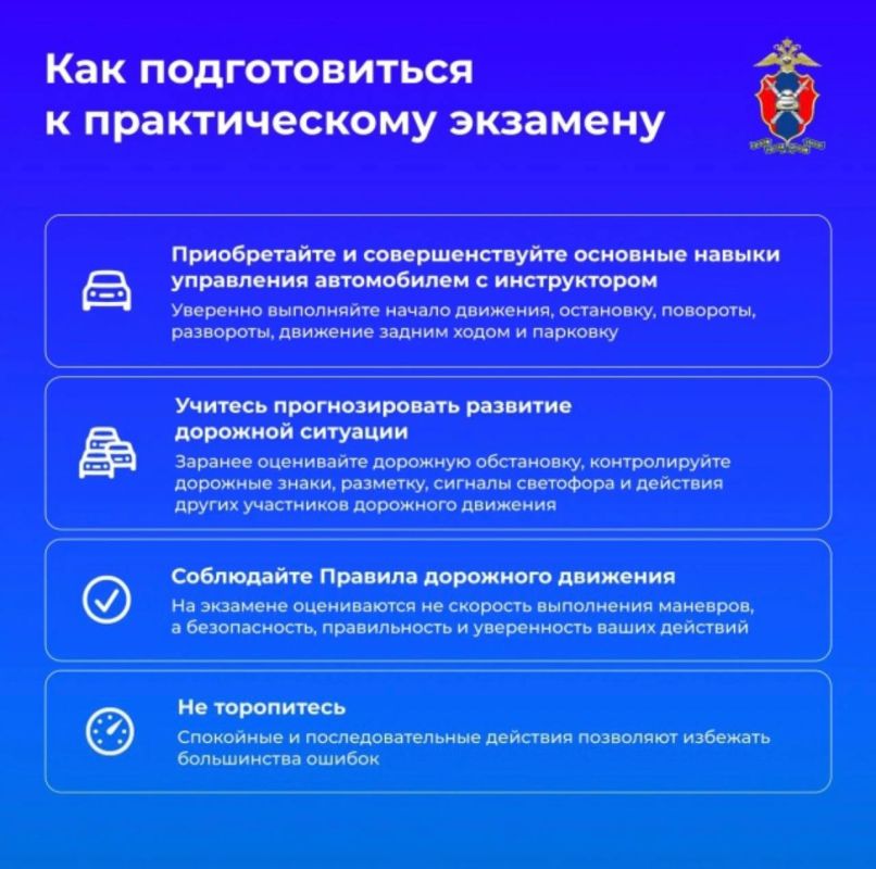 Получить первое водительское удостоверение – это начало водительского пути Получить первое водительское удостоверение – это начало водительского пути
