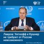 Россия продолжит переговоры по урегулированию украинского конфликта