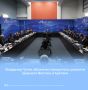 Владимир Путин обозначил приоритеты развития Дальнего Востока и Арктики