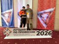 Работники Айхальского ГОКа представляют АЛРОСА и Якутию на конкурсах профмастерства в Чувашии